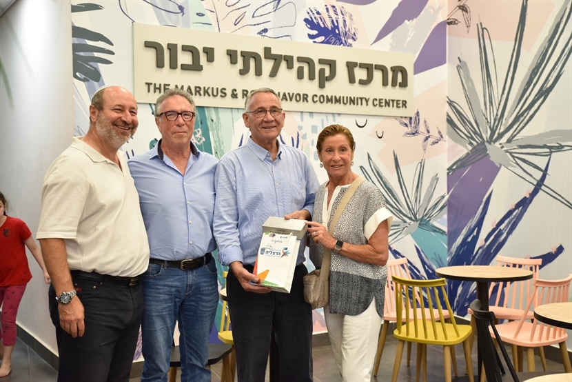 פוקוש