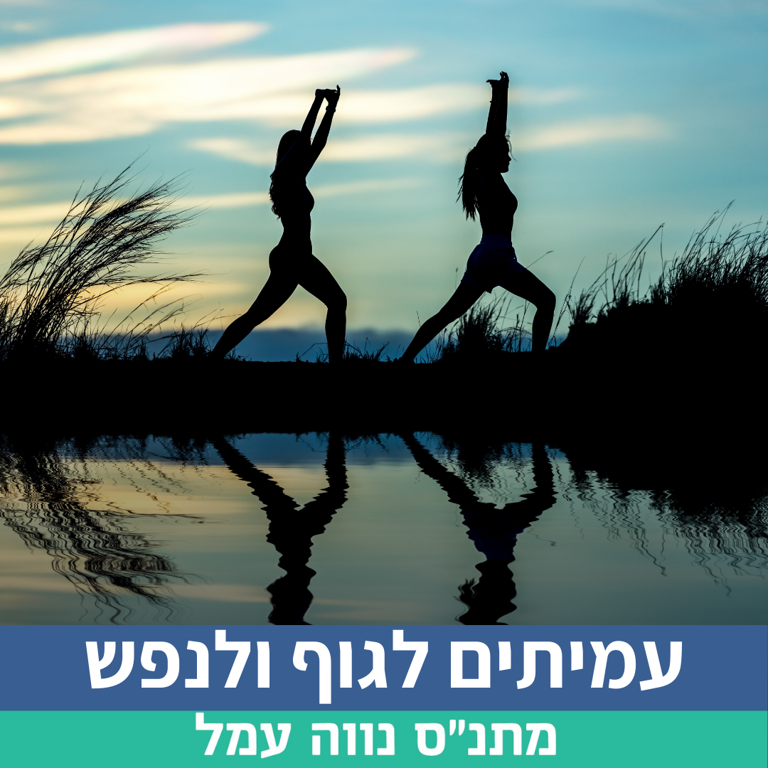 יהדות ארהב (15).png