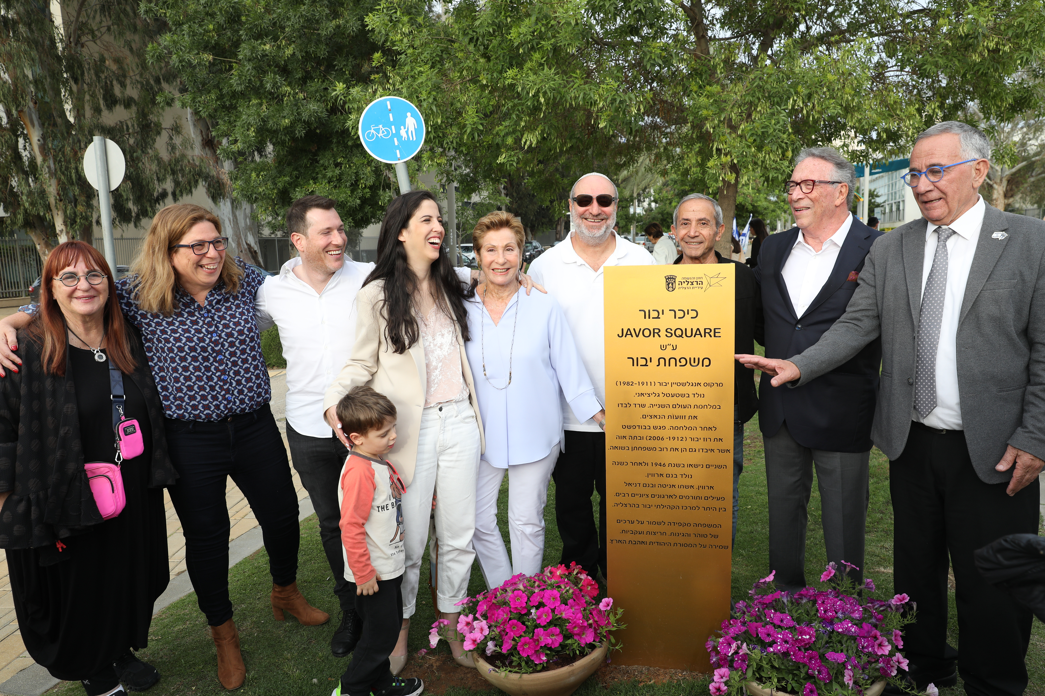 פוקוש