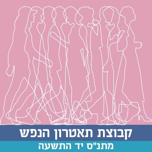 יונית.jpg
