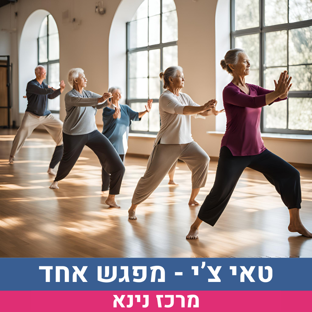 פרסום-אירוע.png
