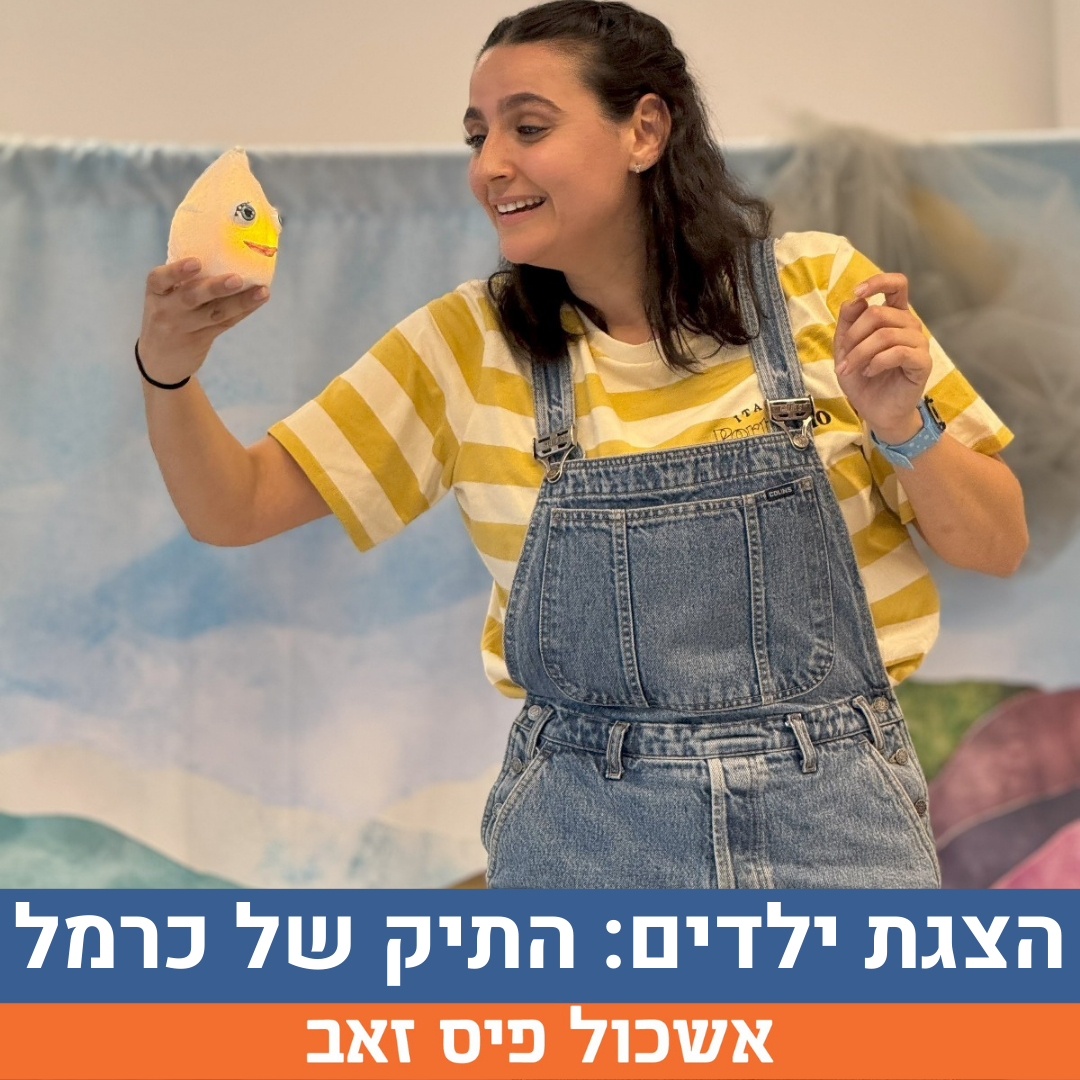 זוכרים בשירים.png