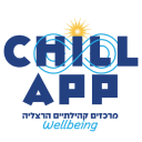 CHILL APP - Wellness