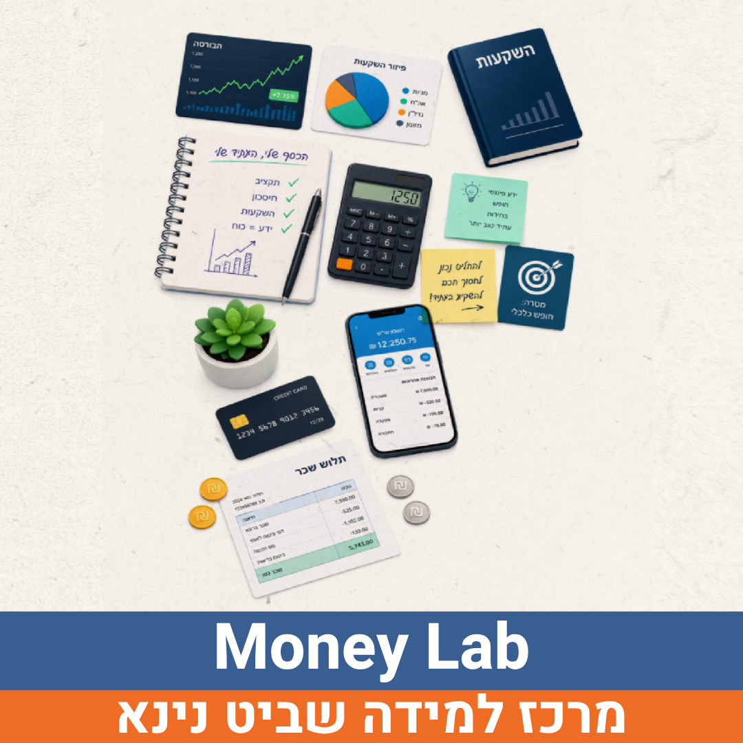 MONEY LAB (1).png