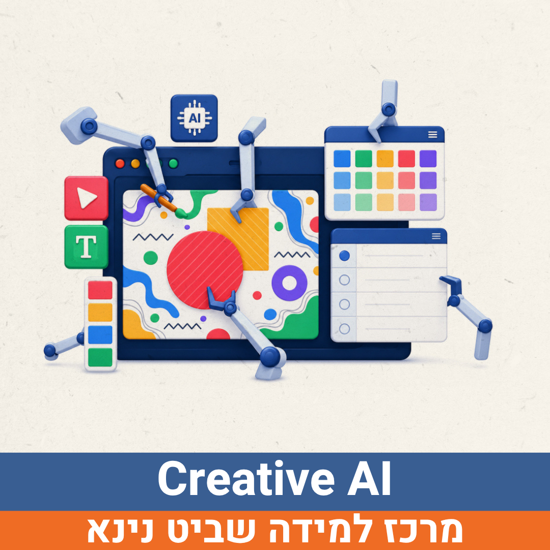 Creative AI (2).png