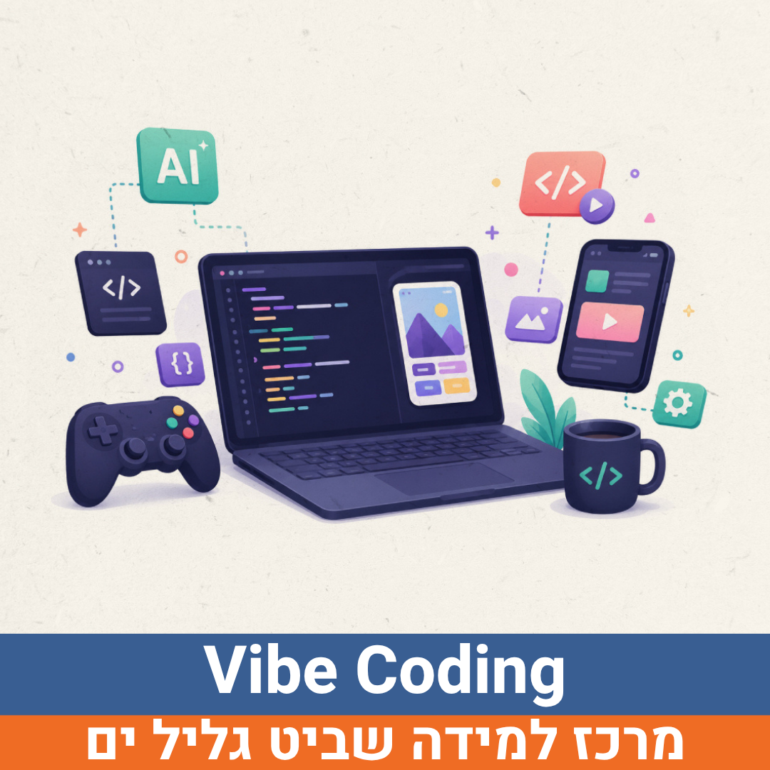 Vibe Coding (2).png