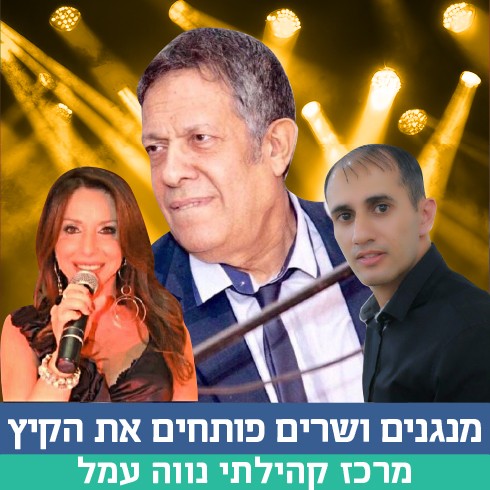 sing&play-25-6-490.jpg