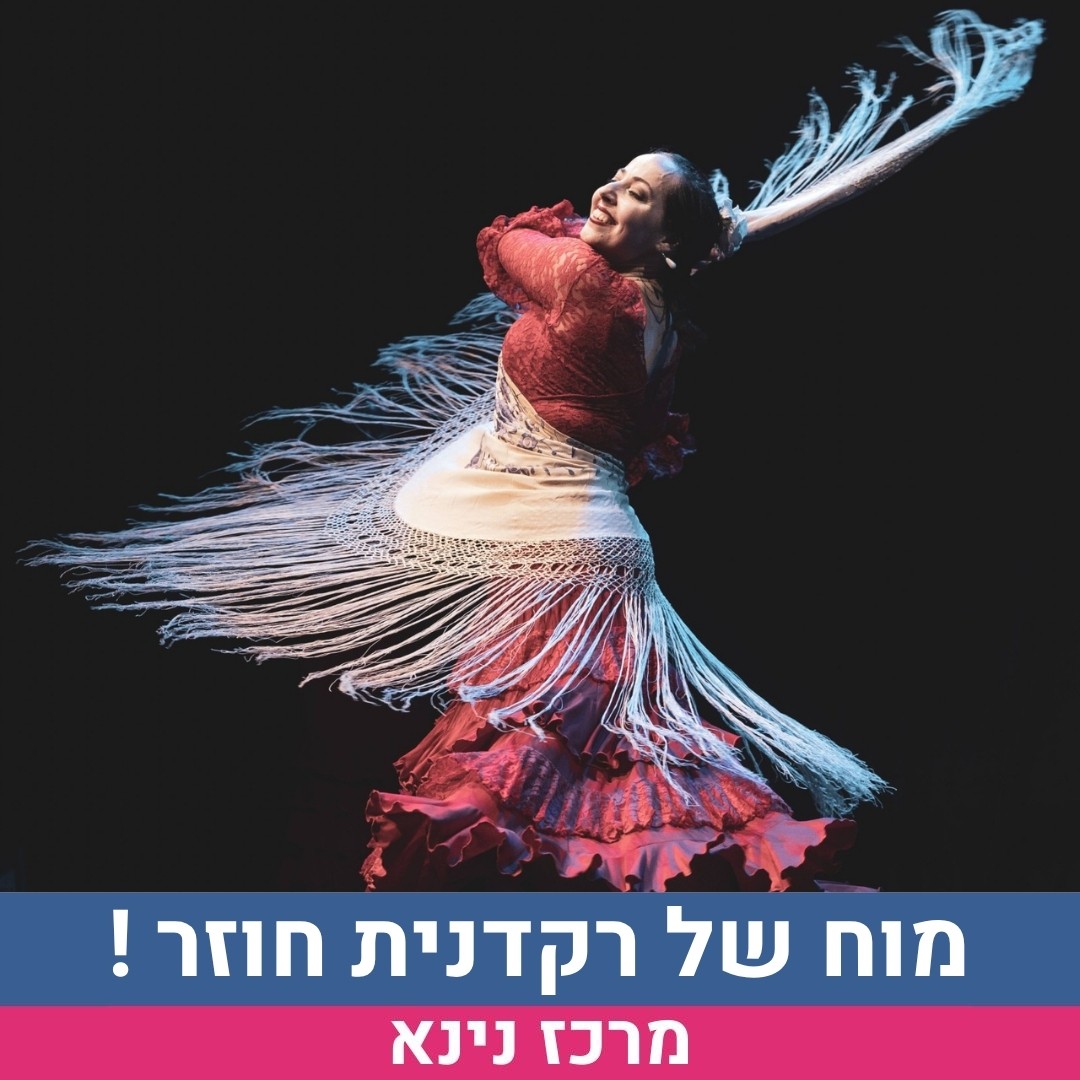 לשלי.jpg