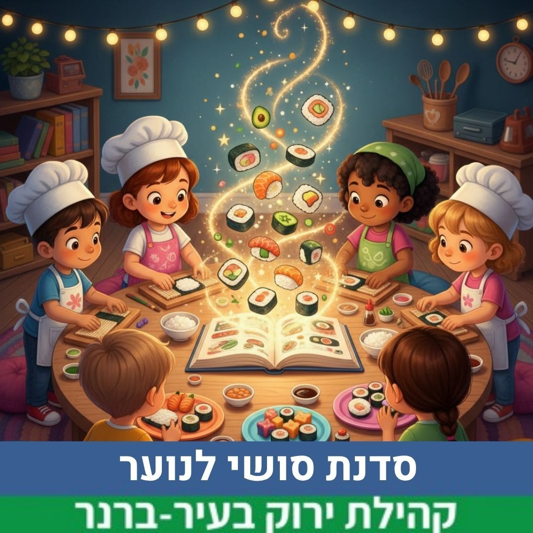 עותק של העציץ שרצה לפרוח (9).jpg