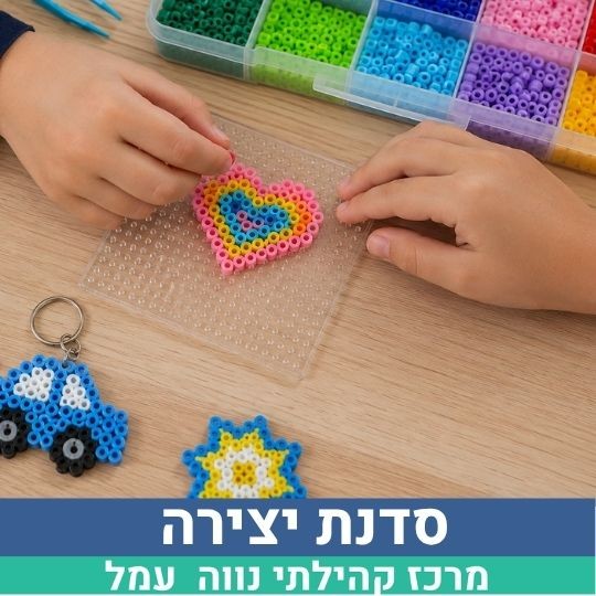 טקסט הפסקה שלך (15).jpg