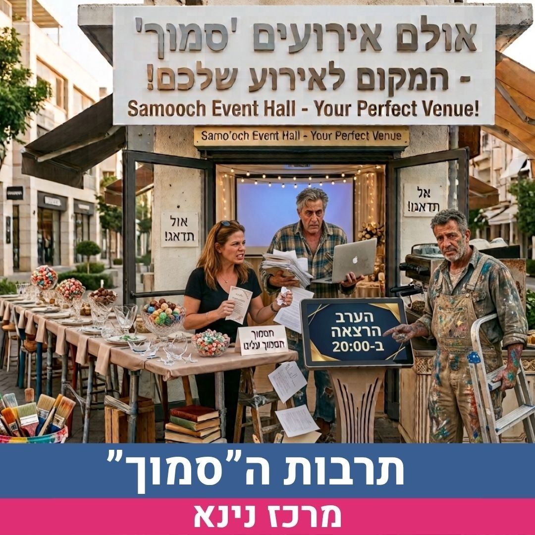 לשלי 1.jpg