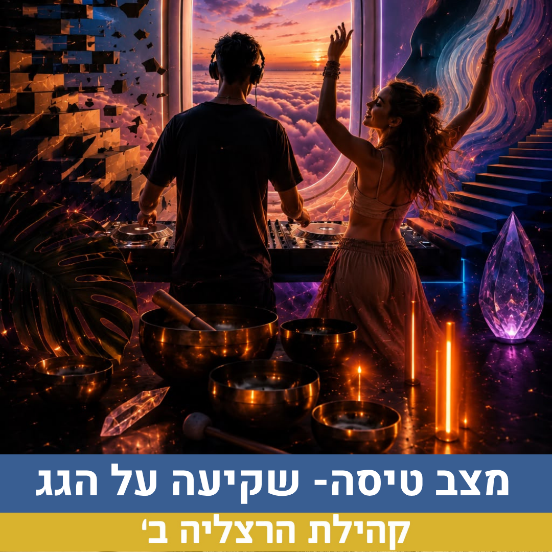Chill App 1080X1080 (8).png