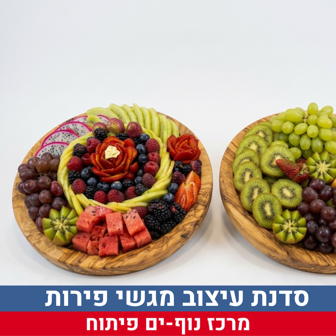 שתילות בבית ספר נוף ים (23).png