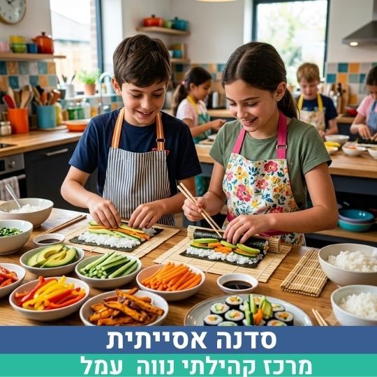 סדנה אסייתית.jpg
