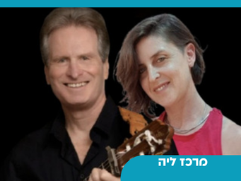 לעבוד רק בקובץ הזה  (13).png