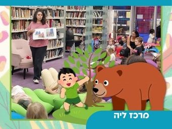 עותק של לעבוד רק בקובץ הזה - עבור האתר  .jpg