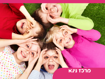 טריקס בחירות לאתר.png