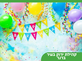 לעבוד רק בקובץ הזה - עבור האתר   (26).png