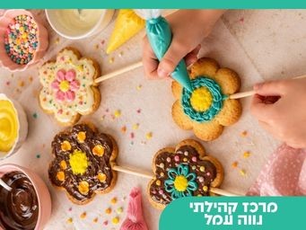לעבוד רק בקובץ הזה - עבור האתר   (8).jpg