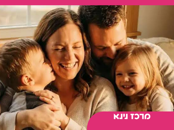 הדרכת הורים לאתר.png