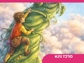 אירוע.png