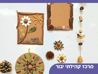 לעבוד רק בקובץ הזה - עבור האתר   (14).png
