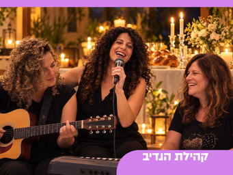 לעבוד רק בקובץ הזה - עבור האתר   (6).png