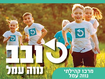 סובב.jpg
