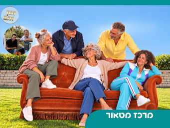 קובץ עבודה שלי  (4).png