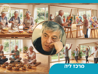 קובץ עבודה שלי  (6).png