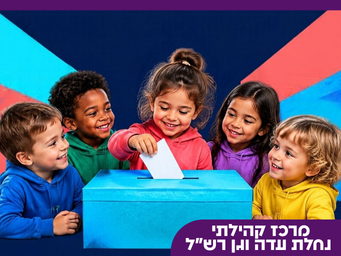 קובץ סתיו - לא לגעת .png