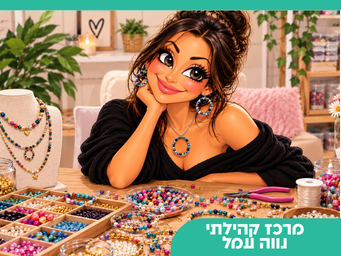 תכשיטנות לאתר 1.png
