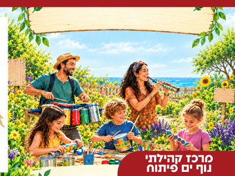 קובץ עבודה שלי .png
