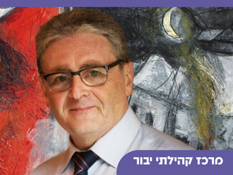 קובץ סתיו - לא לגעת  (4).png