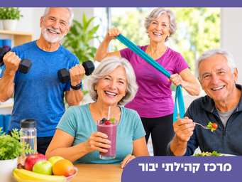 קובץ סתיו - לא לגעת  (5).png