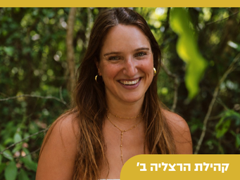 קובץ עדי - נא לא לגעת .png