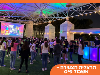 טמפלייט לאירוע באתר (5).png