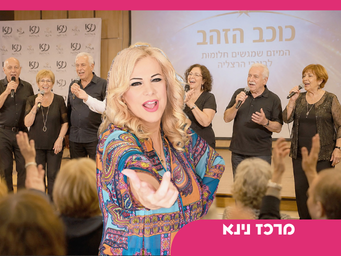 אירוע.png