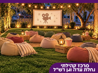 קובץ עדי - נא לא לגעת .png