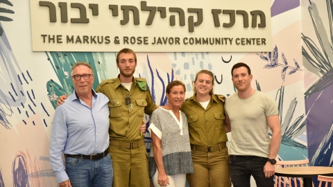 תמונה ביקור אפריל 2019.jpg