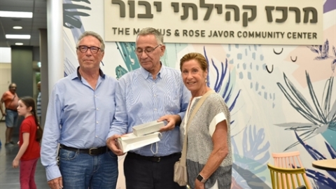 לא אסיר ולא אומלל.jpg