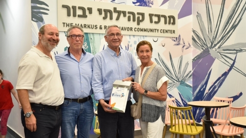 פוקוש.jpg